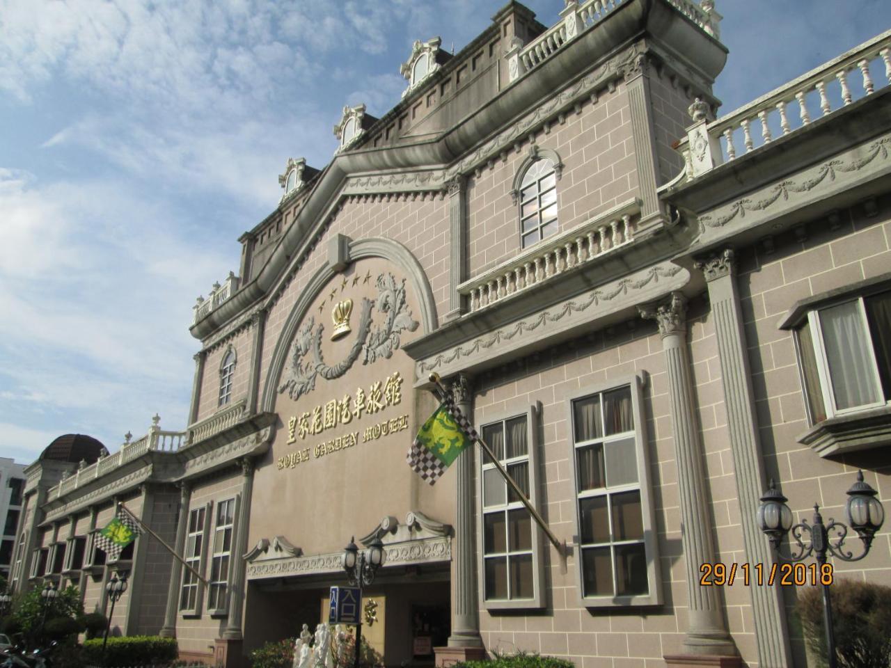 Huangjia Motel Tainan Exterior foto